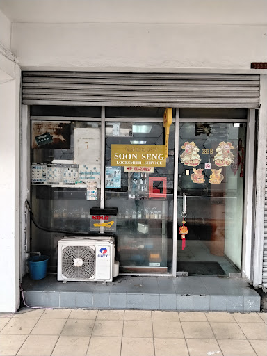 Kedai Kunci Soon Seng Locksmith Service