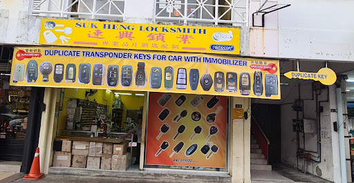 Suk Heng Locksmith