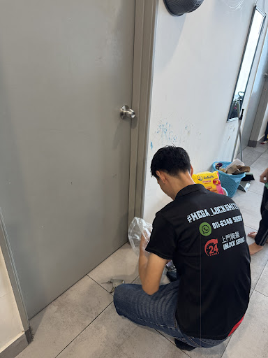 MEGA LOCKSMITH COMPANY
