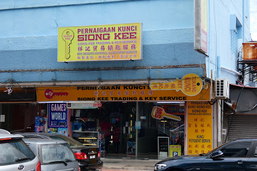 Jarum Perak Enterprise
