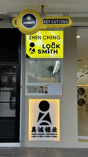 Zhen Cheng Locksmith