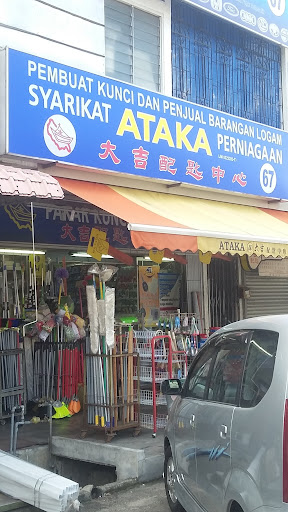 Syarikat Ataka Perniagaan