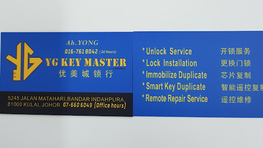 YG Key Master Enterprise
