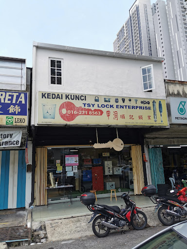 TSY Lock Enterprise 甲洞顺记锁业 (Soon Kee Locksmith & Service Centre)