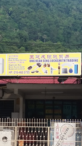 ONG KEAN SENG LOCKSMITH TRADING