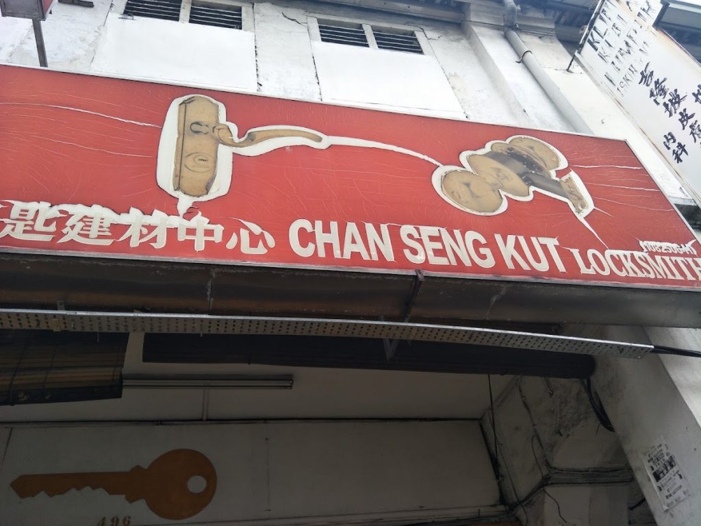 Chan Seng Kut Locksmith 1 Pakar Kunci Chan Seng Kut - Perkhidmatan Tukang Kunci Profesional